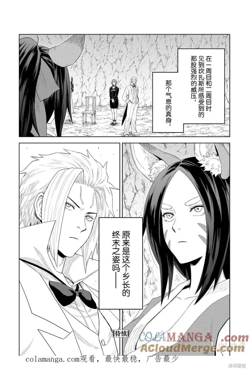 第31话24