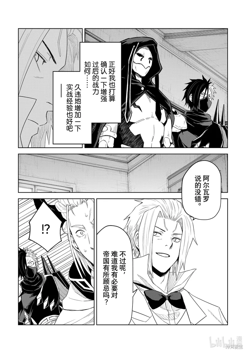 第30话26