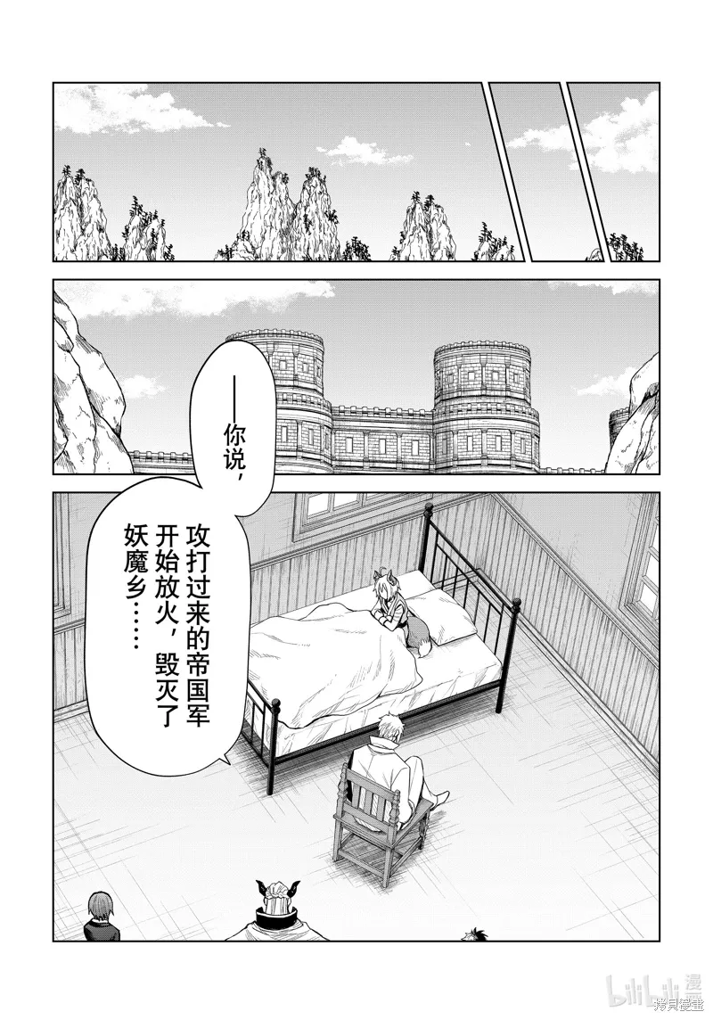第30话21