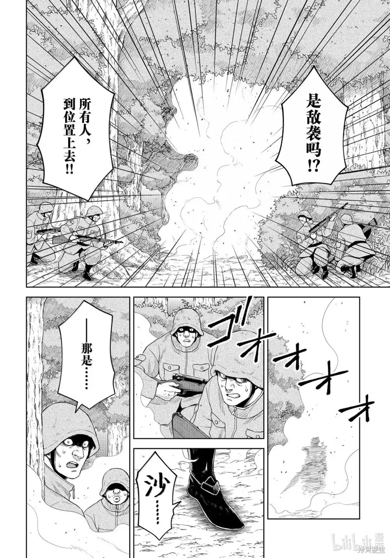 第32话21