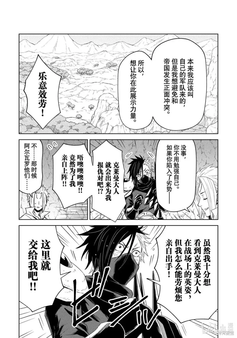 第32话17