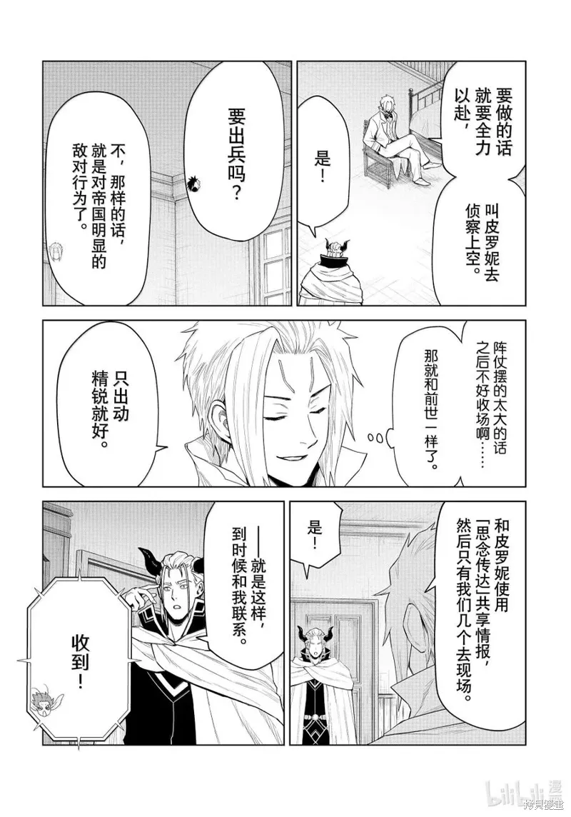 第31话1