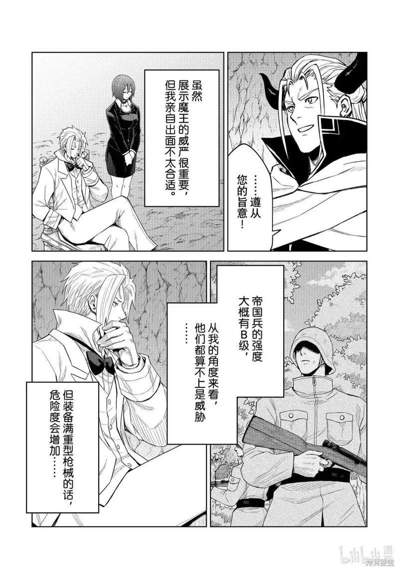 第32话15