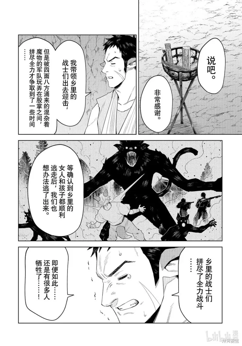 第31话15