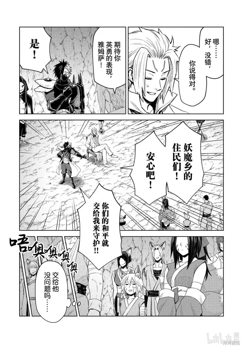 第32话18
