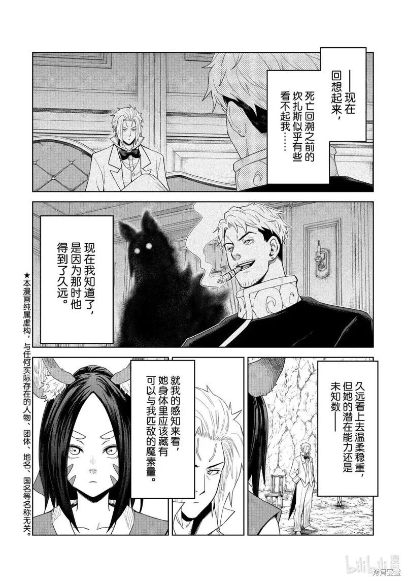 第32话1