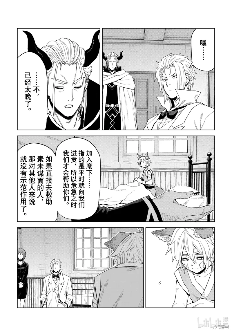 第30话24