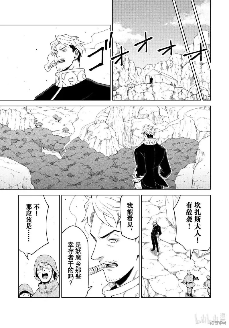第32话22