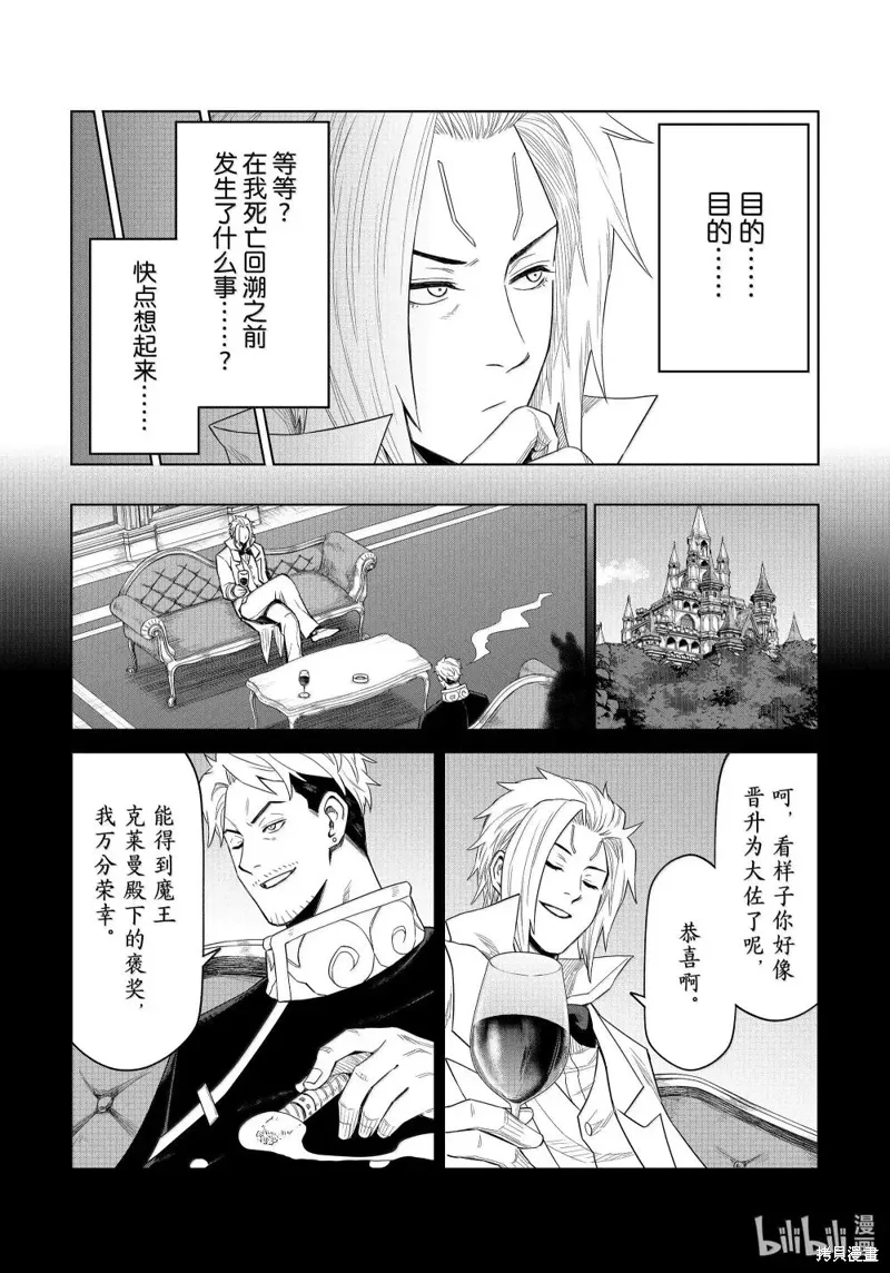 第32话6