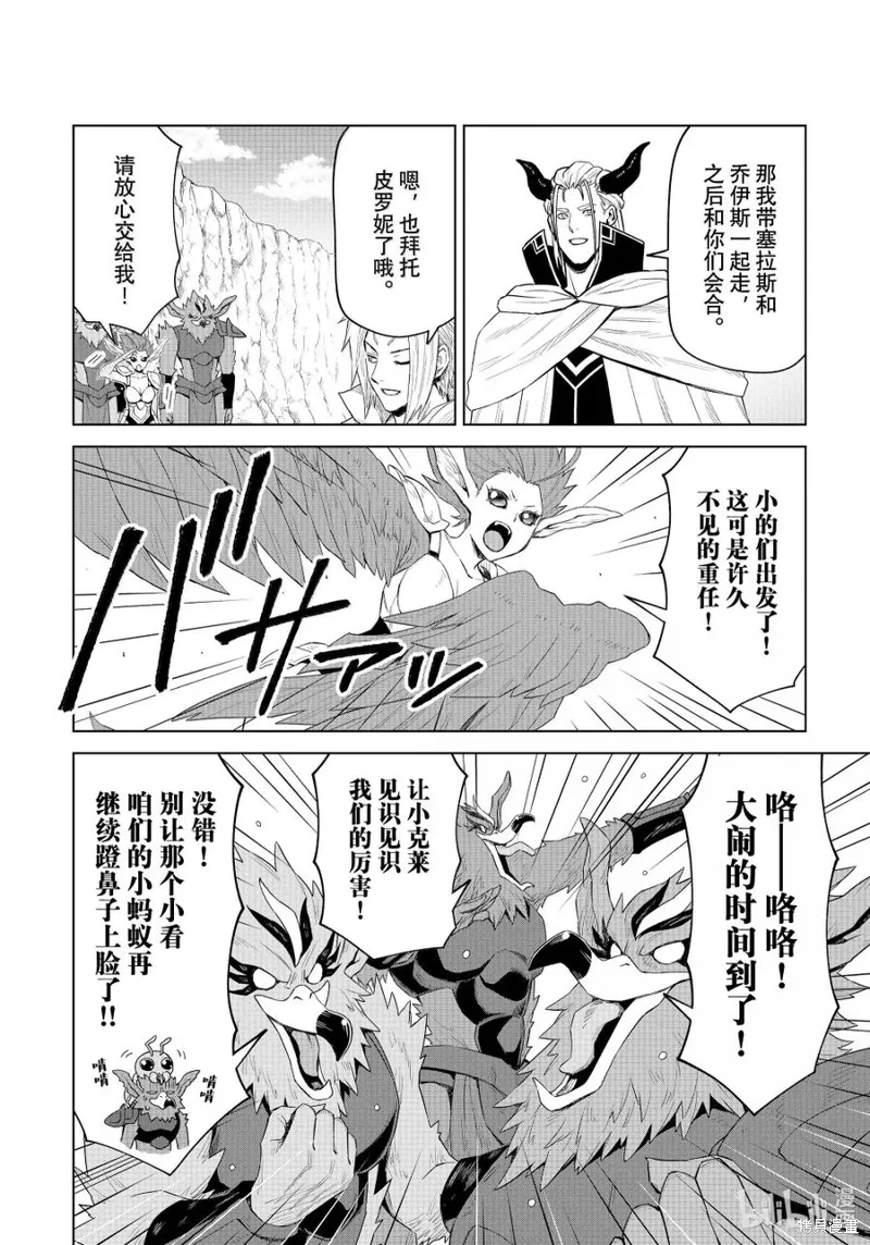 第31话3