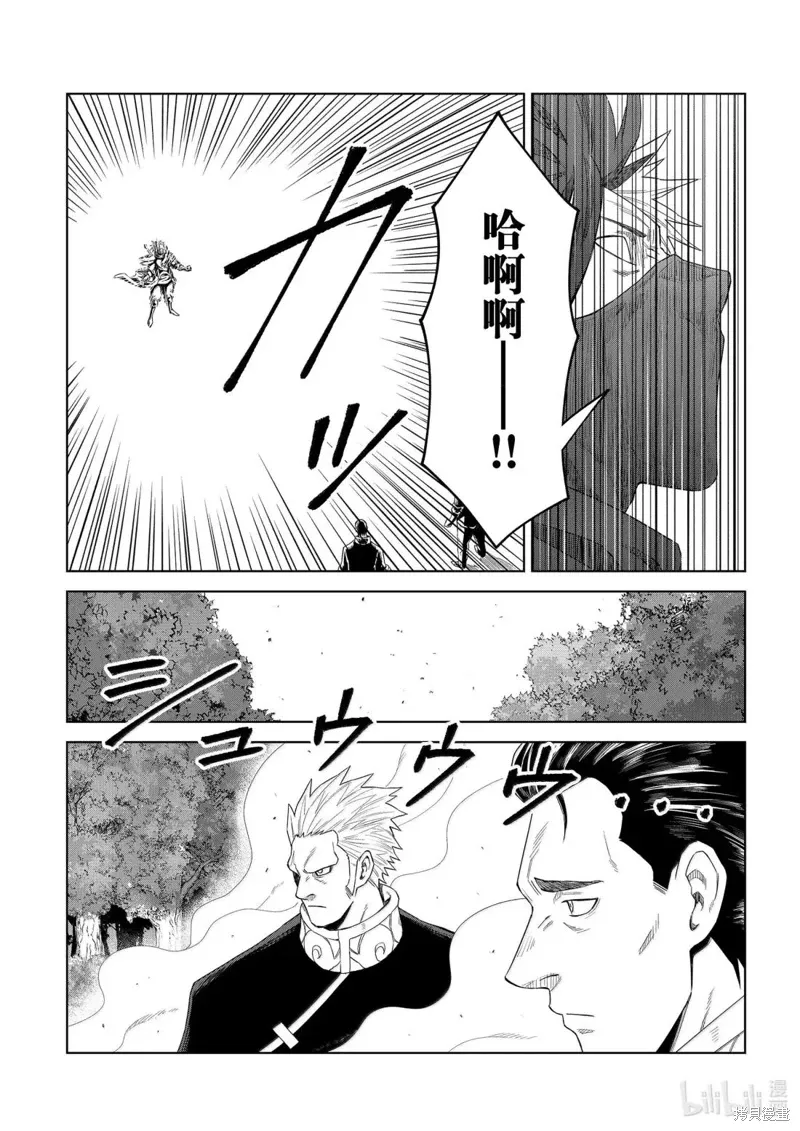 第33话24