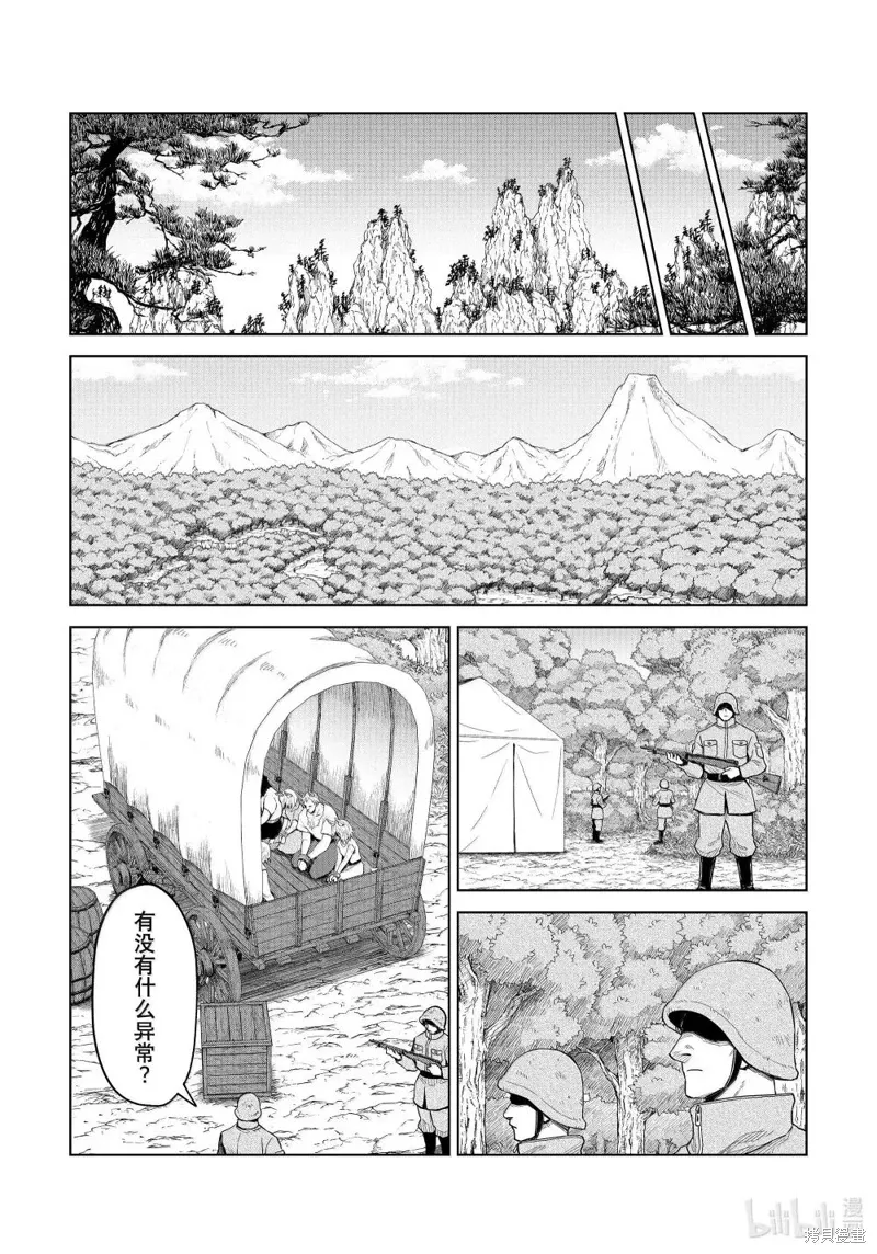 第32话19