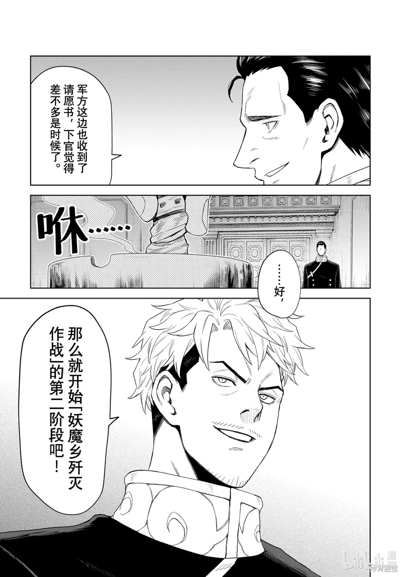 第30话20