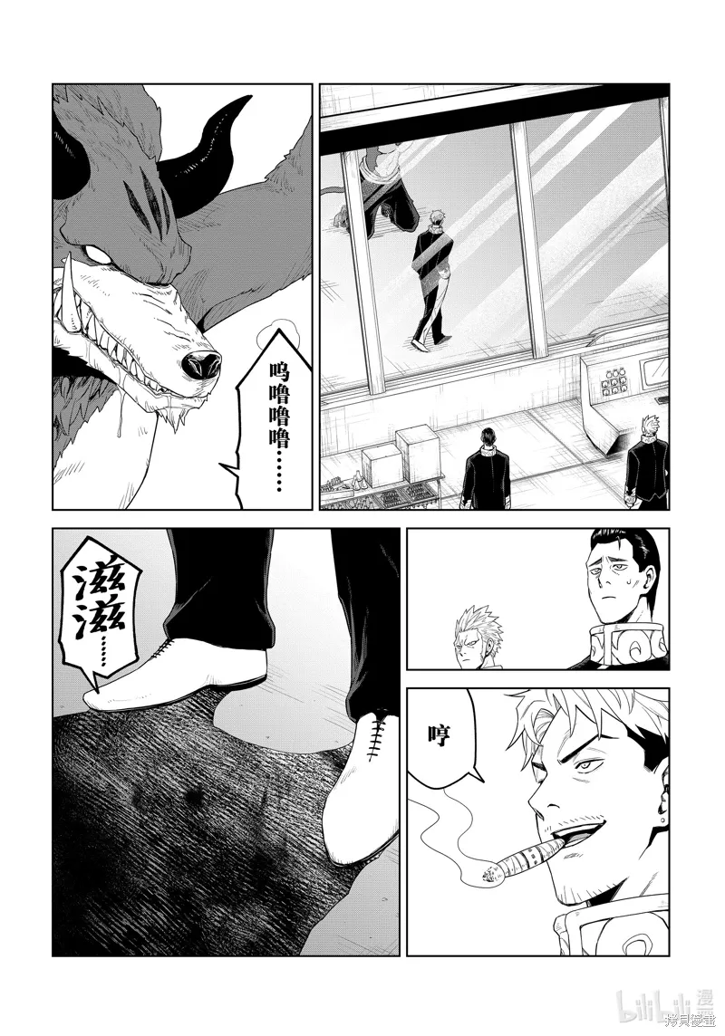 第30话15