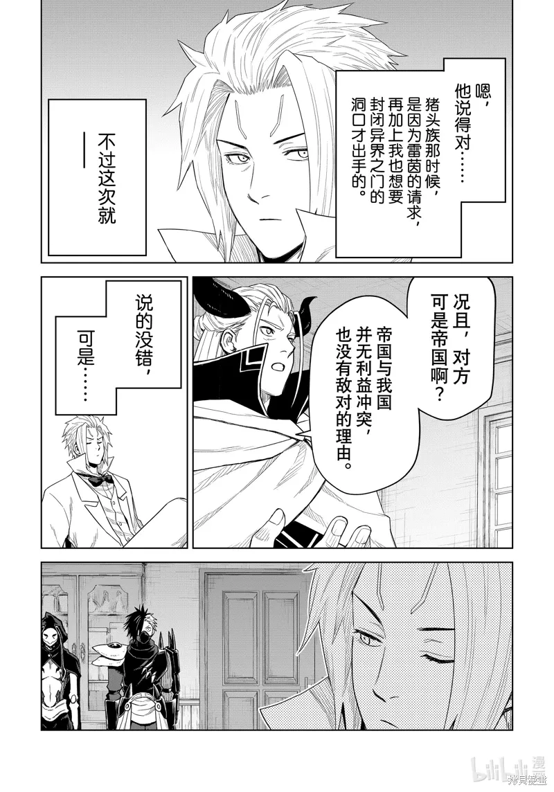 第30话25