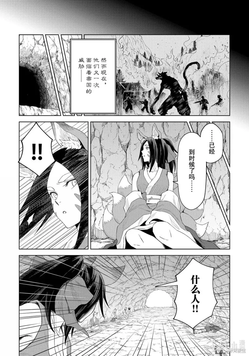 第31话7