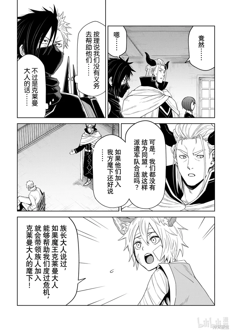 第30话23