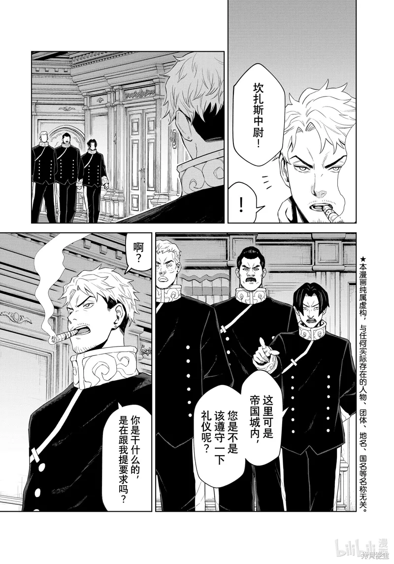 第30话2