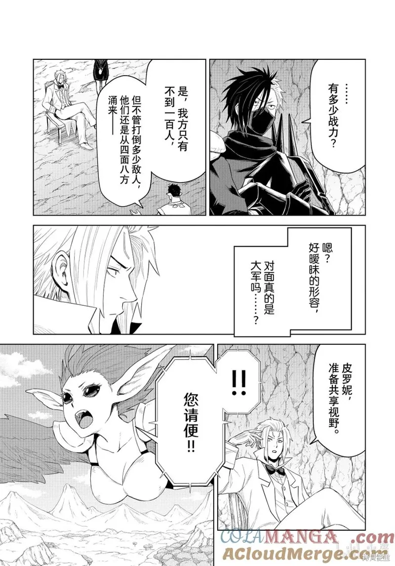 第31话16