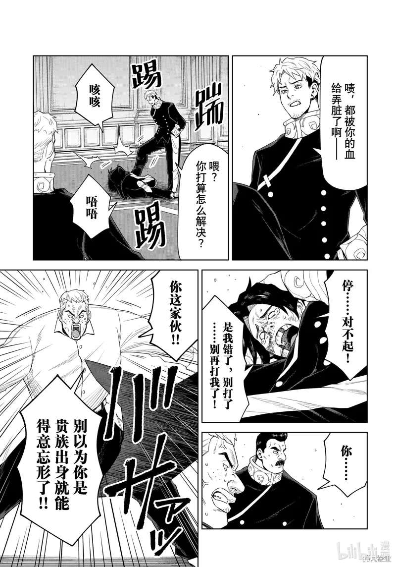 第30话6