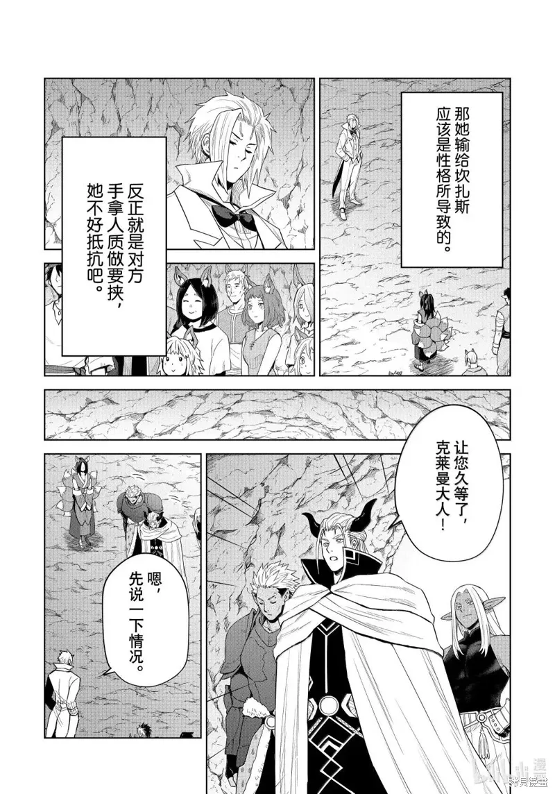 第32话2