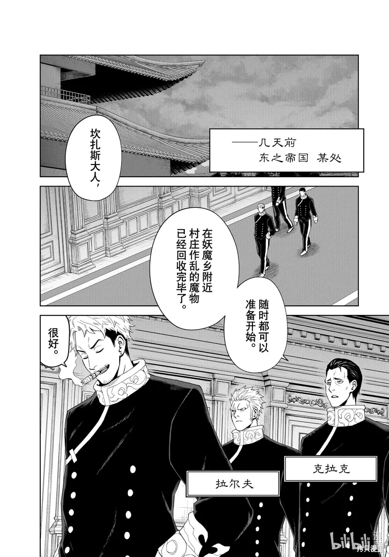 第30话1