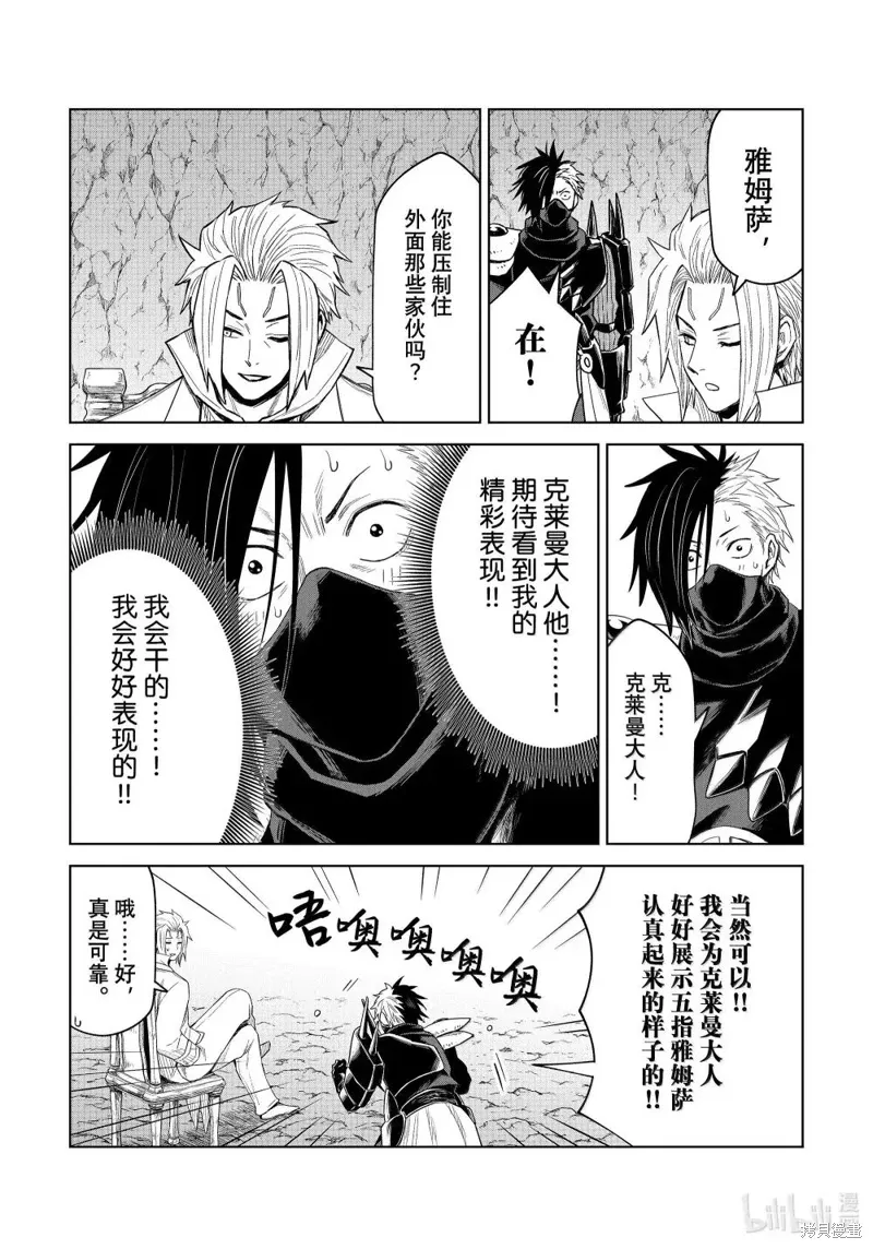 第32话16
