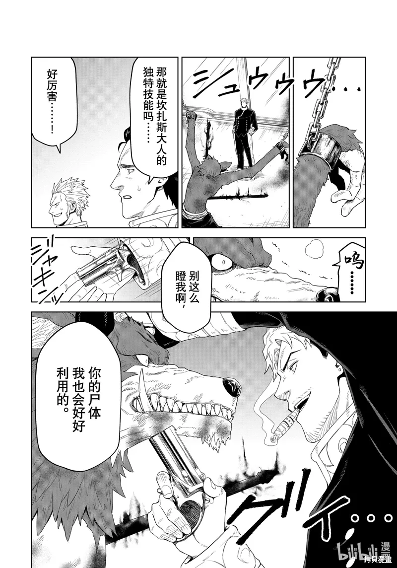 第30话17