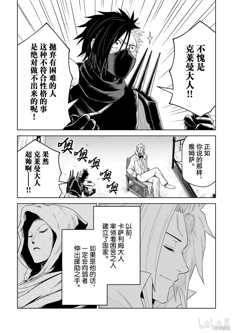 第30话28