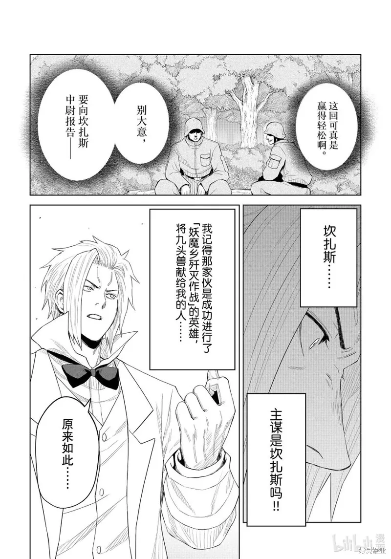 第31话21