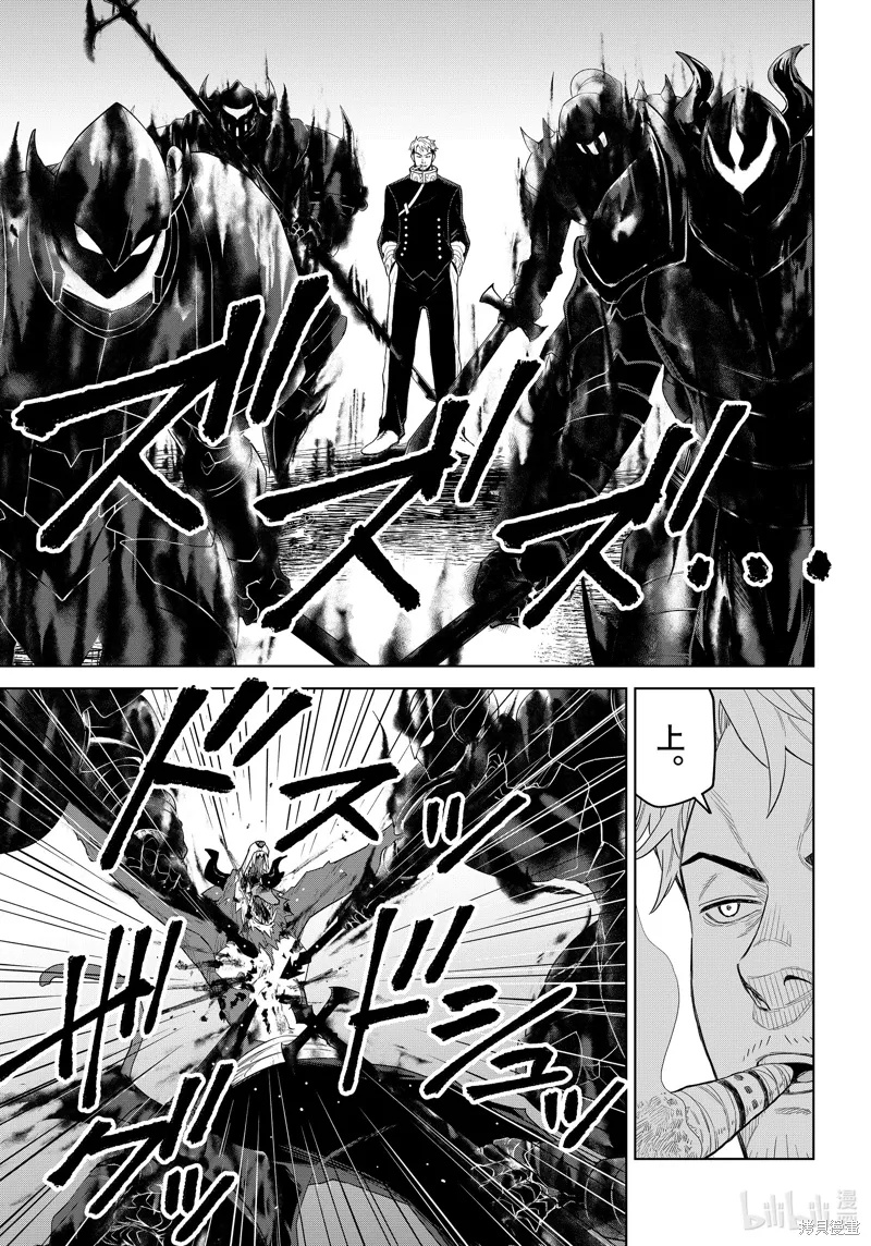第30话16