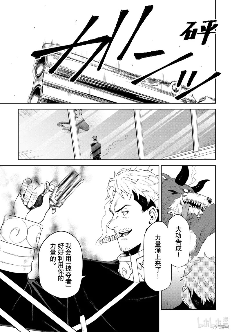 第30话18