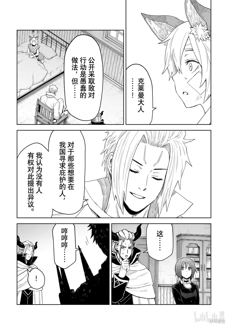 第30话27
