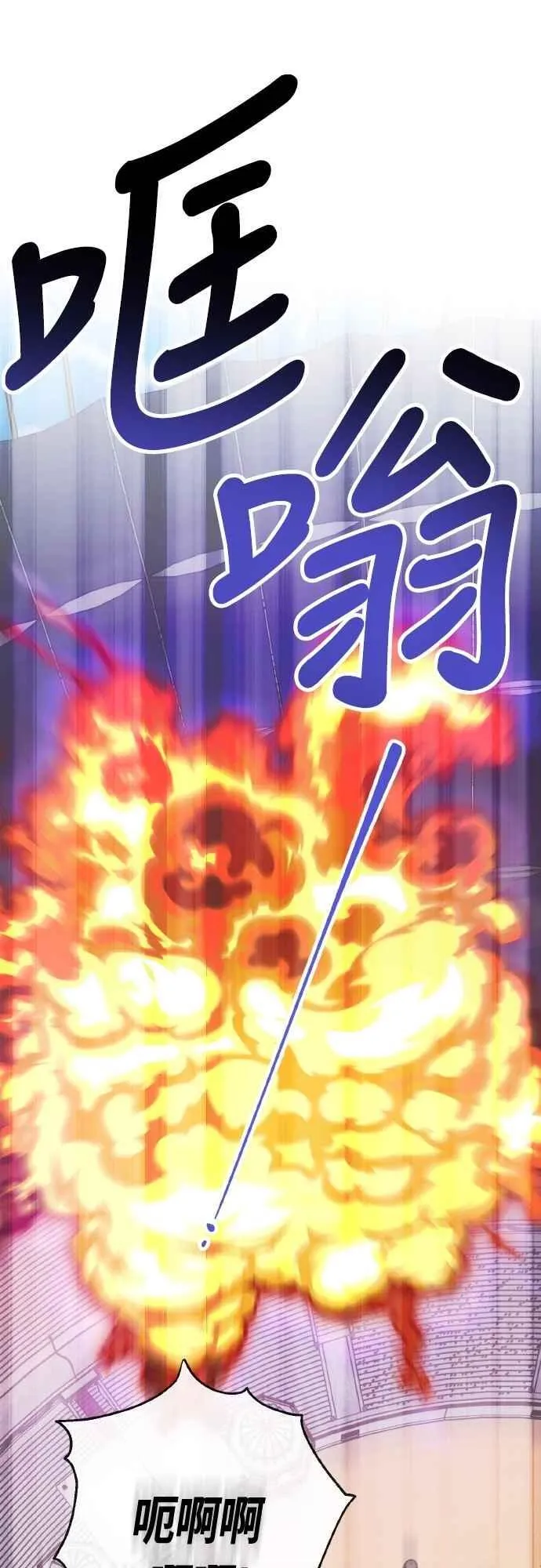 第84话 陛下，您没事吧_16