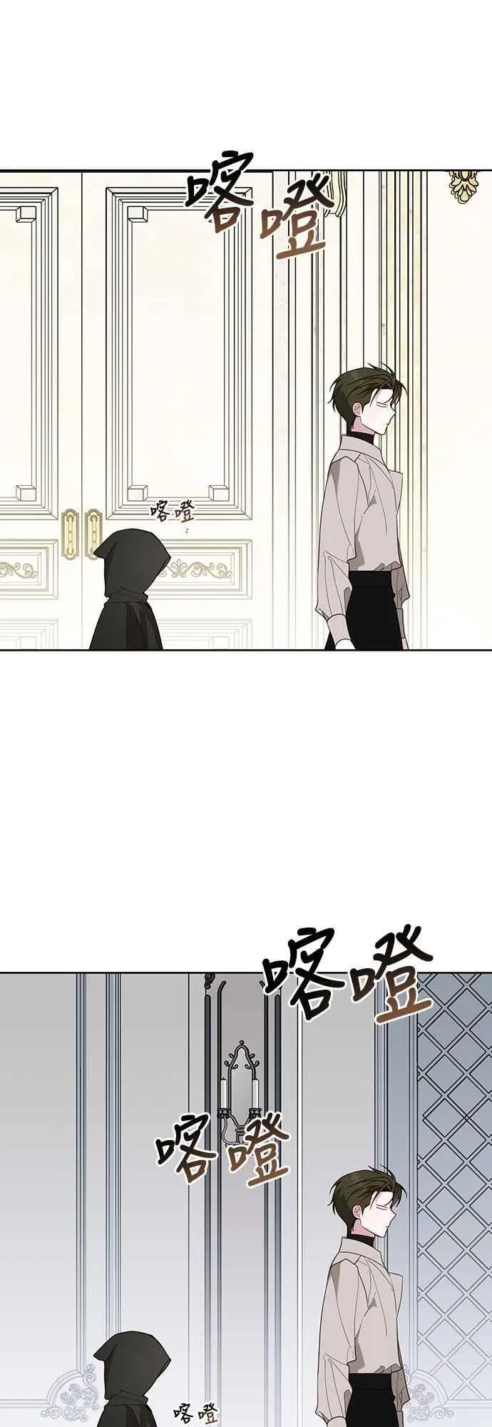 第88话 我的情报站由我来守护!41
