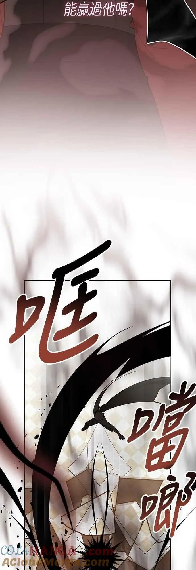 第83话 不要放水， 艾依丹36