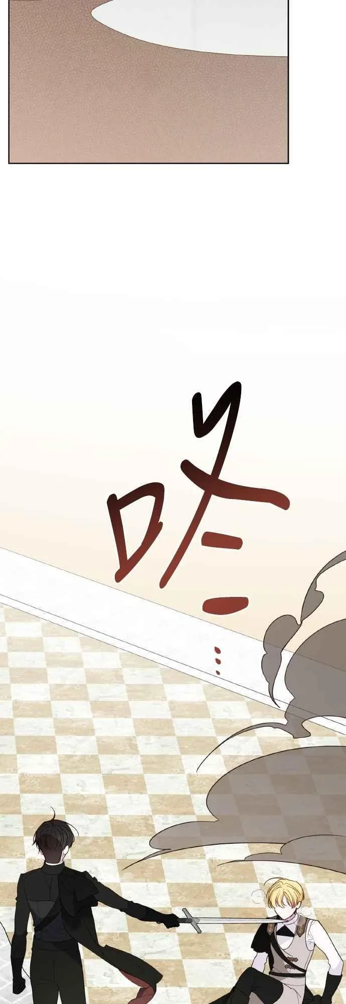 第82话 剑术大会准决赛5