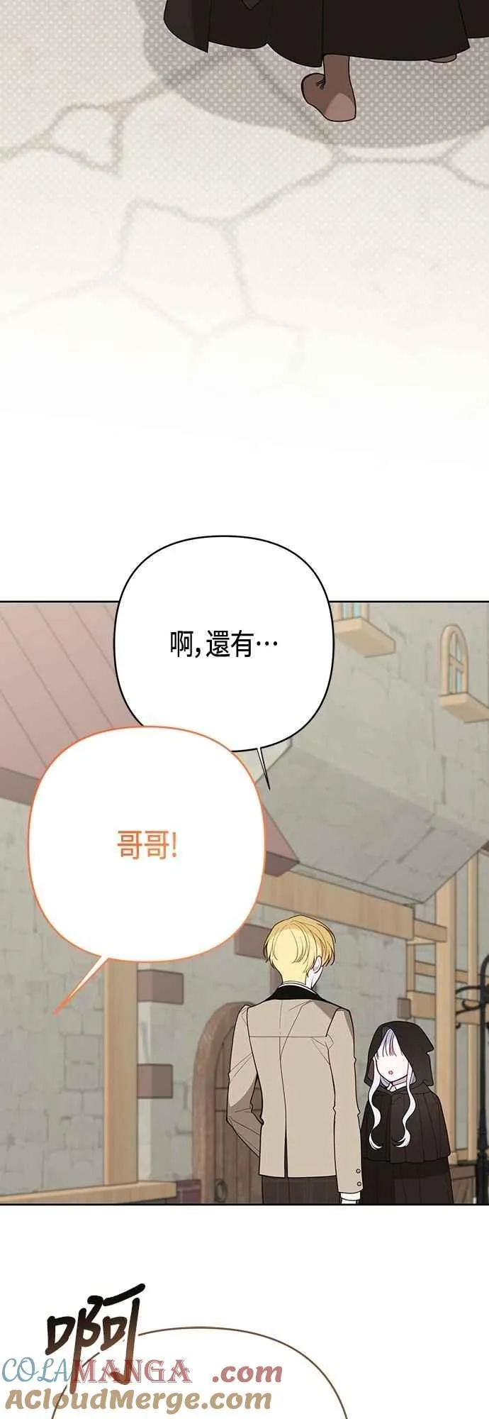 第90话 可以帮我保密吗_27
