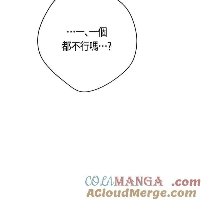 第89话 该怎么称呼您呢_66