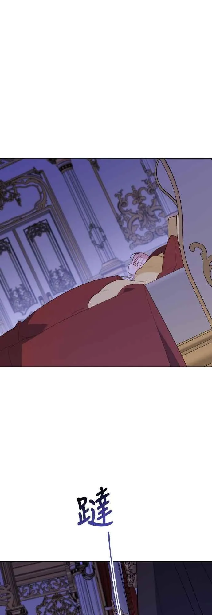 第85话 艾依丹的愿望67