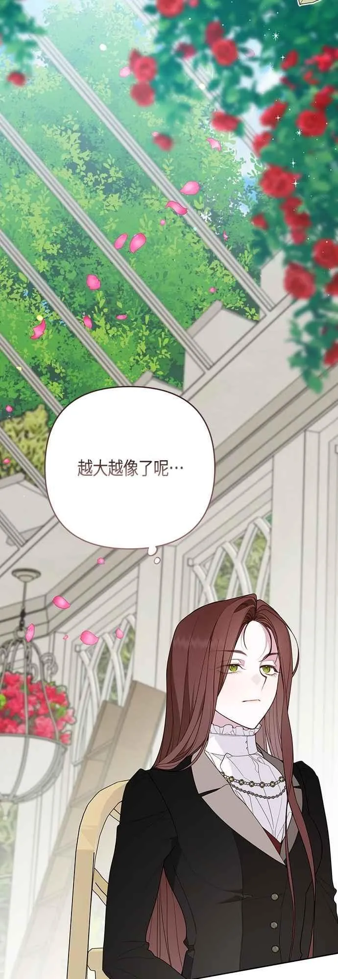 第87话 自掘坟墓的玫伊布尔47