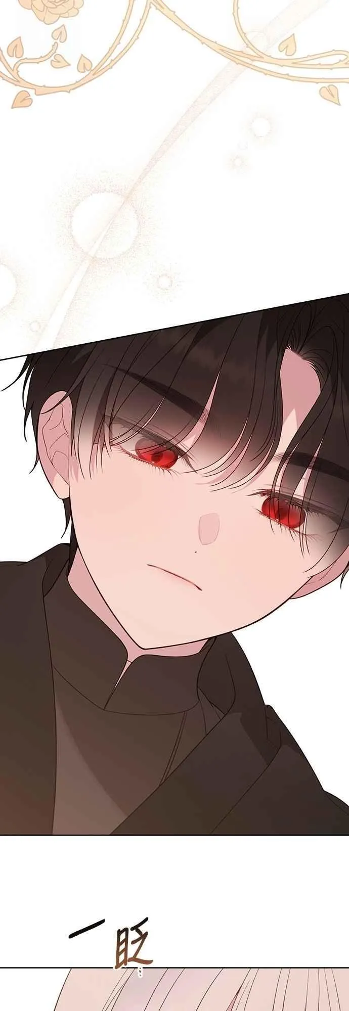 第89话 该怎么称呼您呢_28