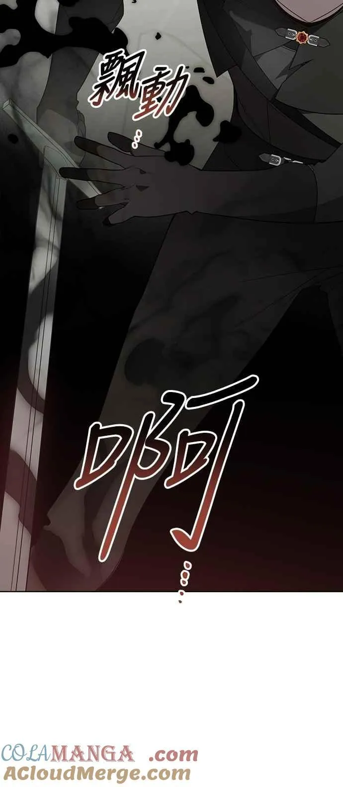 第83话 不要放水， 艾依丹27