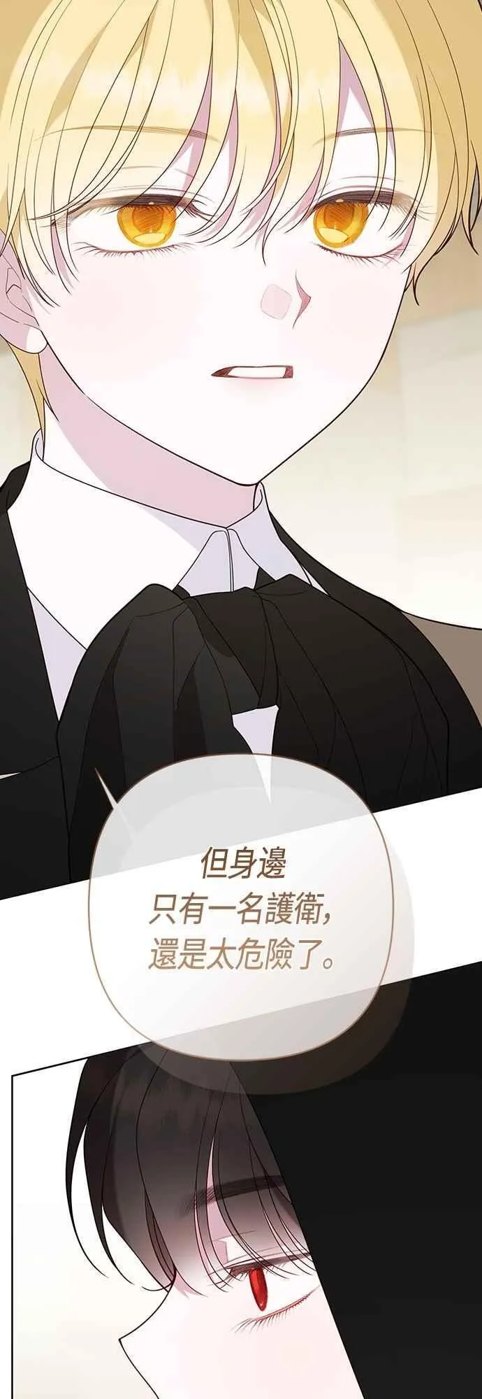 第90话 可以帮我保密吗_19