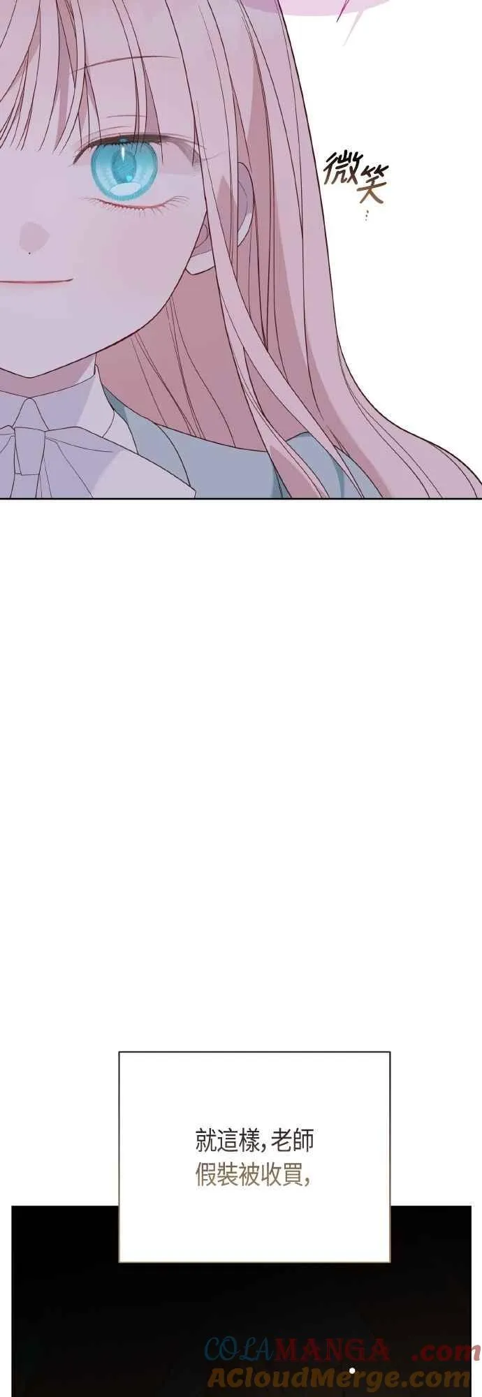 第82话 剑术大会准决赛45