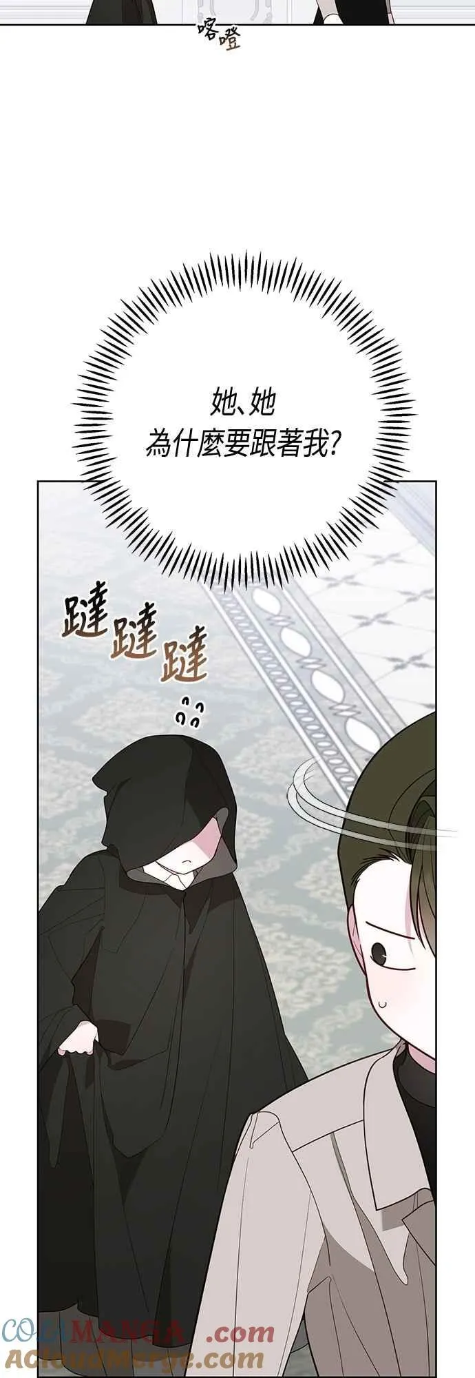第88话 我的情报站由我来守护!42