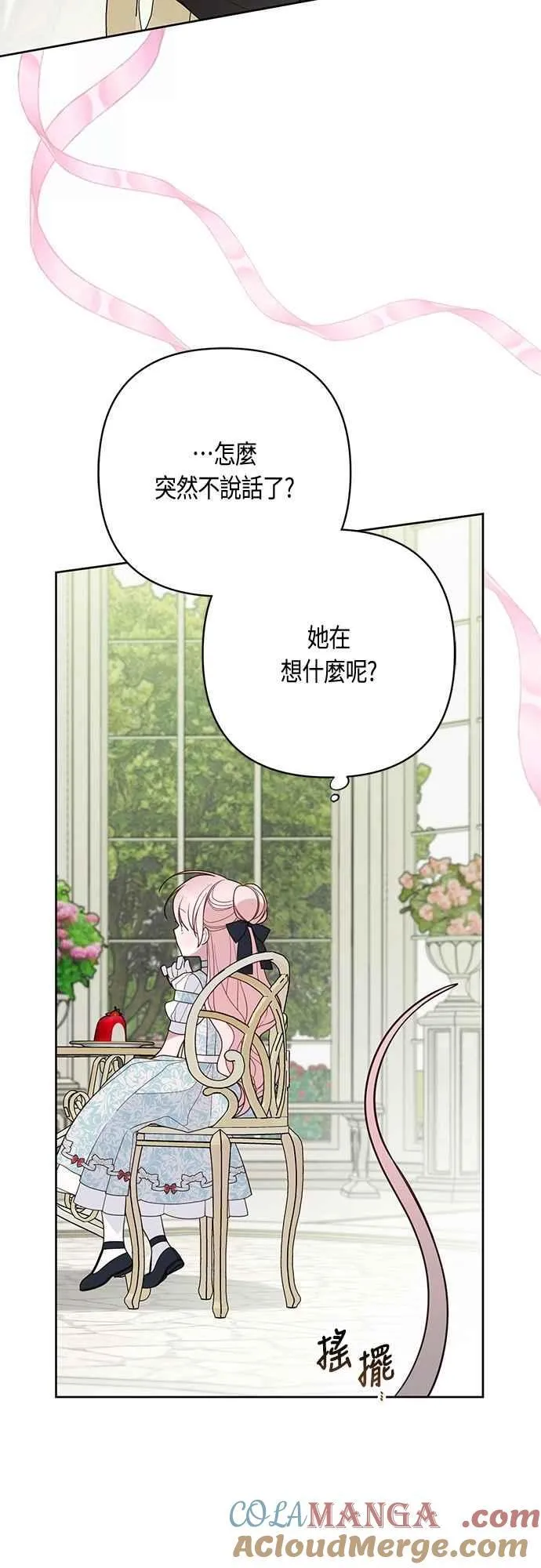 第87话 自掘坟墓的玫伊布尔48