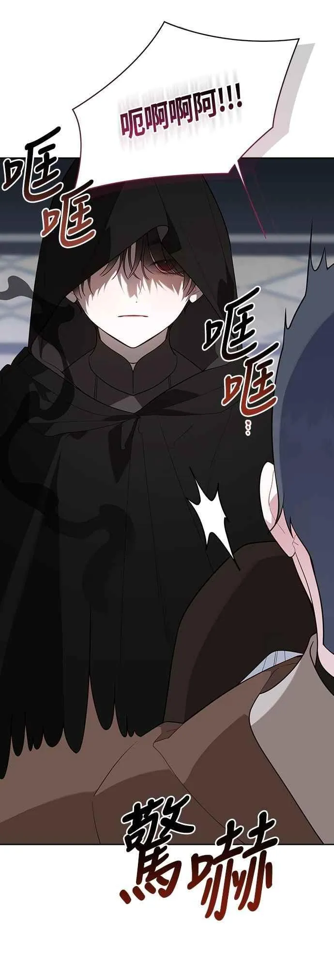 第89话 该怎么称呼您呢_16