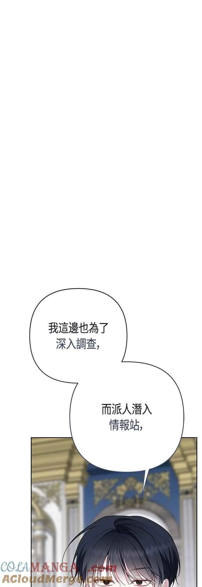 第90话 可以帮我保密吗_39