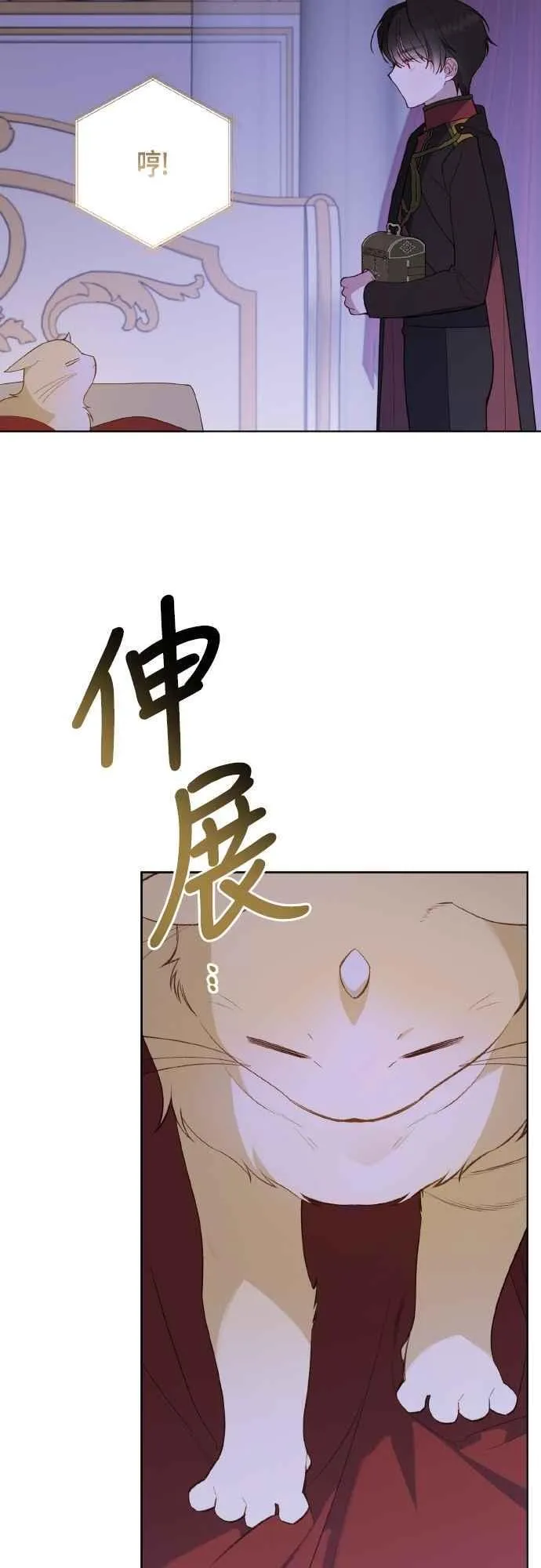 第85话 艾依丹的愿望71